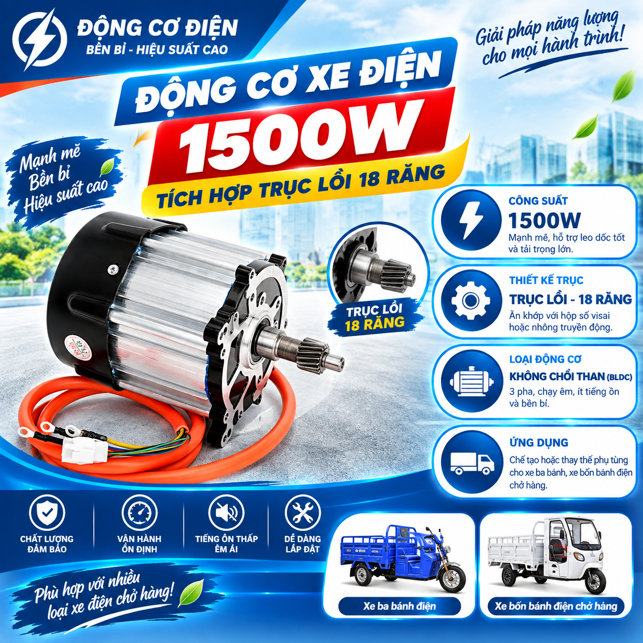 Động cơ xe điện 1500W tích hợp trục lồi 18 răng